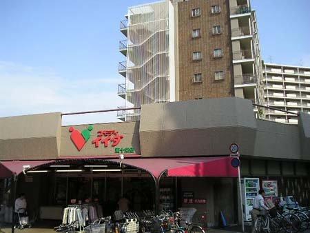 Supermarket. Commodities Iida until Higashijujo shop 432m
