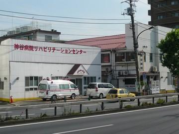 Hospital. 283m until the medical corporation Association Kamiya Koseikai Tajima hospital