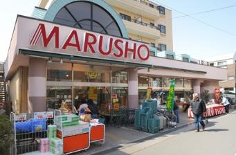 Supermarket. 300m until Marusho