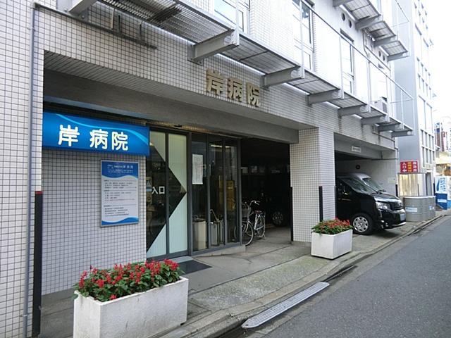 Hospital. 550m until the medical corporation Association KotobukiHiroshi Memorial Association Coast Hospital