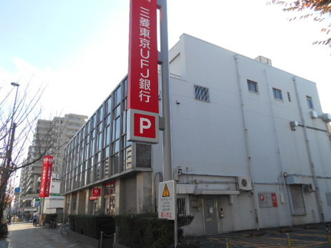 Other. Bank of Tokyo-Mitsubishi UFJ Takinogawa branch (about 190m)