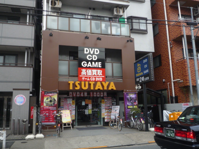 Rental video. TSUTAYA Higashijujo shop 1007m up (video rental)