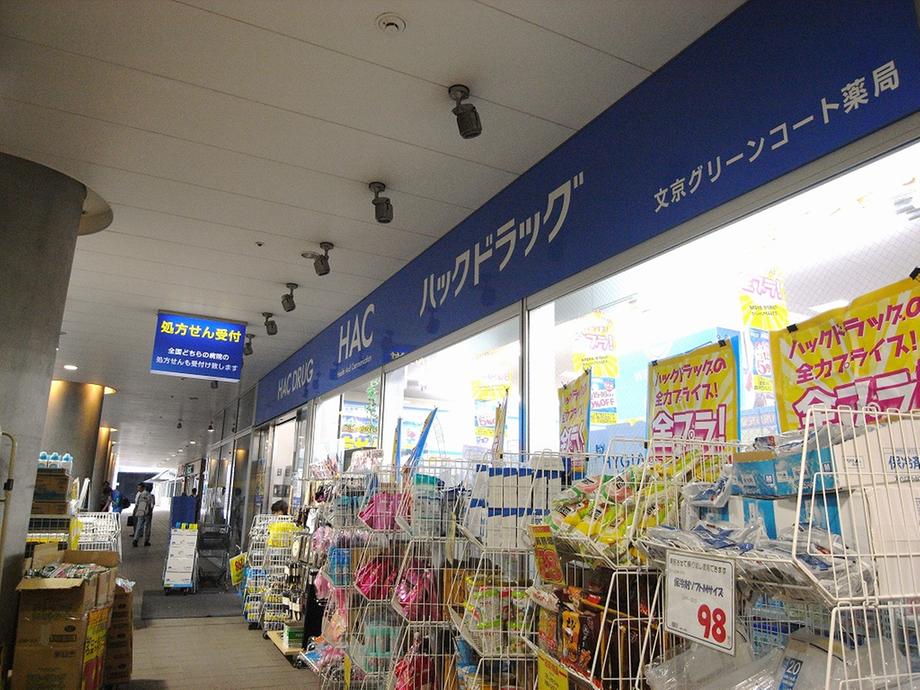 Convenience store. Seven-Eleven 488m to Bunkyo Honkomagome 4-chome