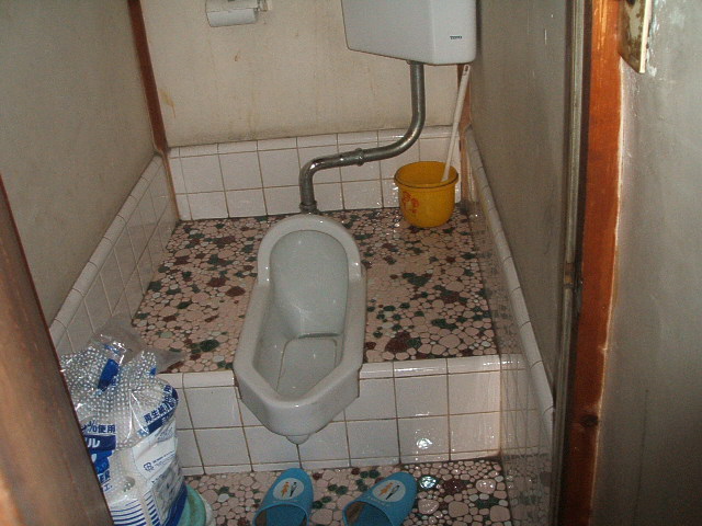 Toilet