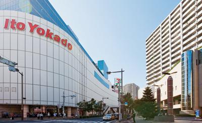 Supermarket. Ito-Yokado to Akabane store 848m