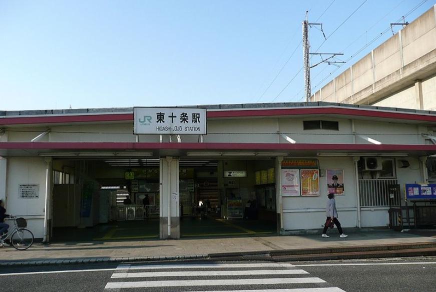 station. 960m to Higashi-Jūjō Station