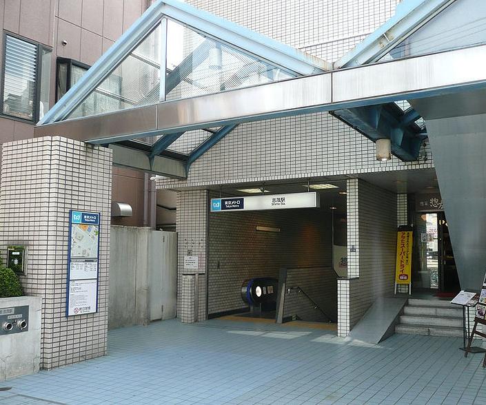 station. 1120m to Shimo Station