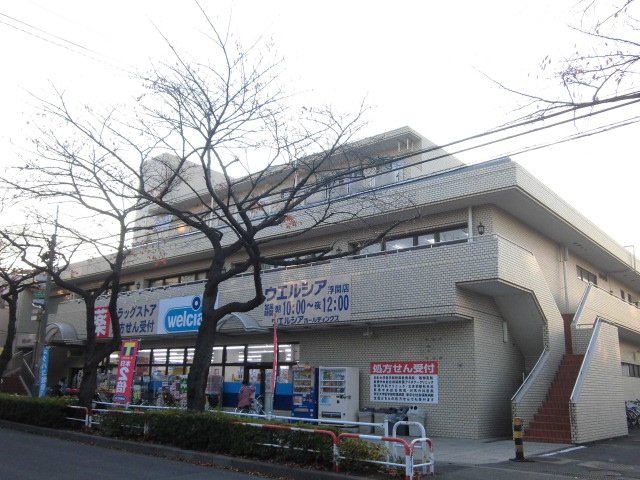 Dorakkusutoa. Uerushia Ukima shop 525m until (drugstore)