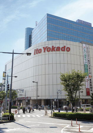 Surrounding environment. Ito-Yokado Akabane store (about 830m ・ Walk 11 minutes ・ Bicycle about 5 minutes)
