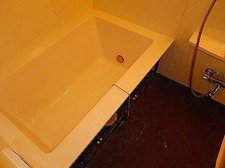Bath
