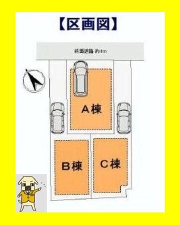 Compartment figure. 58,800,000 yen, 4LDK, Land area 71.55 sq m , Will be building area 93.58 sq m all three buildings of the site.