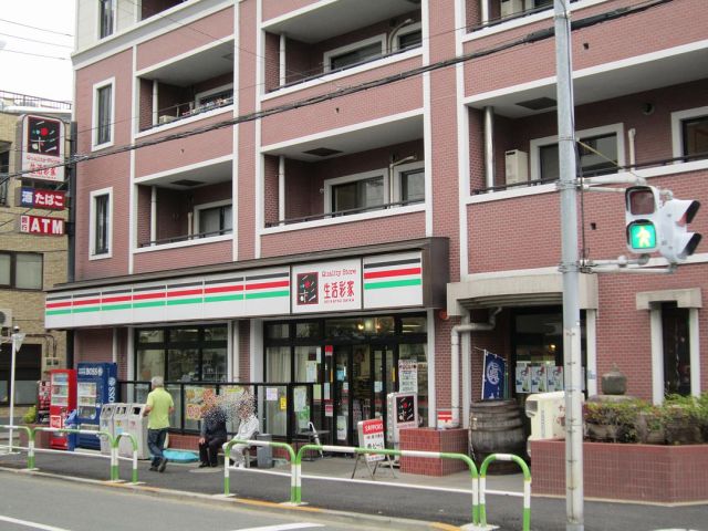 Convenience store. 230m up to life Aya house (convenience store)