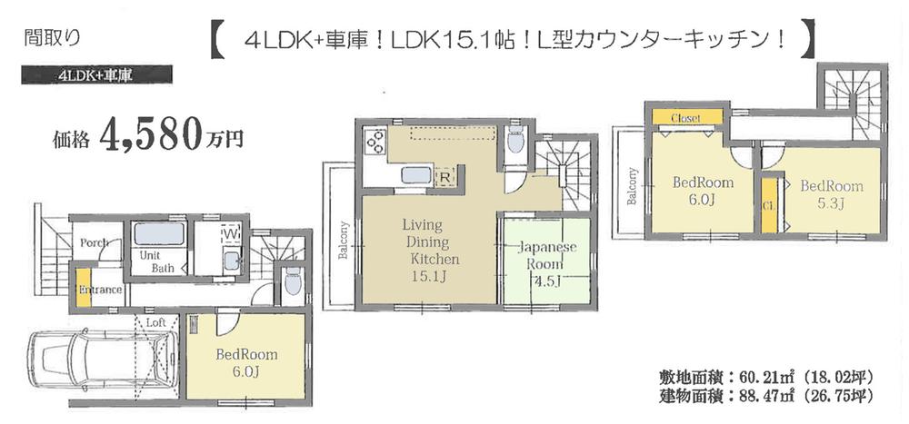 Floor plan. 43,800,000 yen, 4LDK, Land area 60.21 sq m , Building area 84.46 sq m