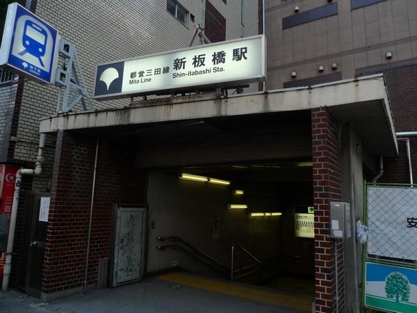 Other. New Itabashi Station