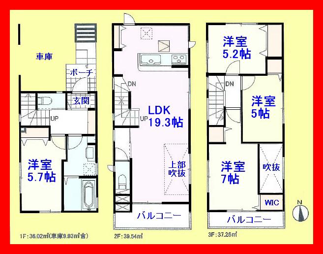 Floor plan. 42,800,000 yen, 4LDK, Land area 74.09 sq m , Building area 112.82 sq m living 19.3 Pledge