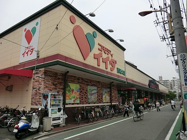 Supermarket. Commodities Iida until Nishiogu shop 450m