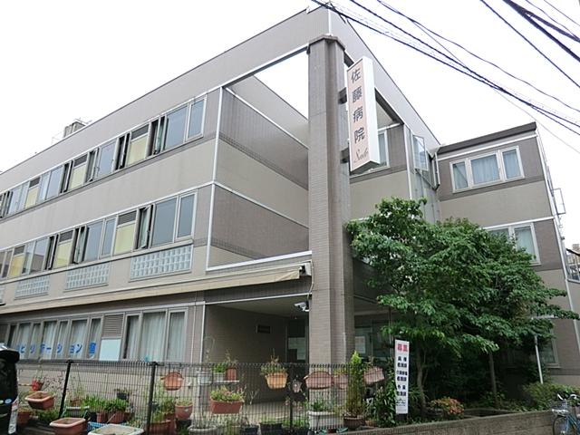 Hospital. 850m until the medical corporation Association FujiHisashikai Sato hospital