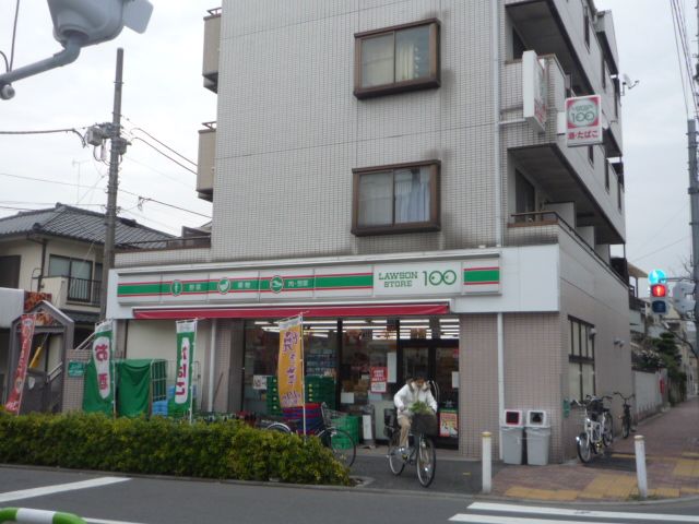 Convenience store. 470m until Lawson (convenience store)