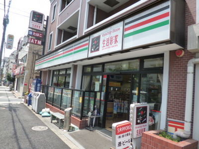 Convenience store. 250m up to life Aya house (convenience store)