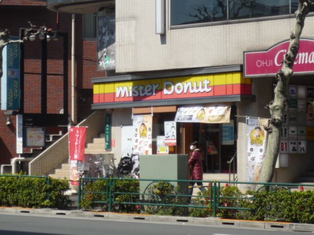 Other. 1200m to Mister Donut (Other)