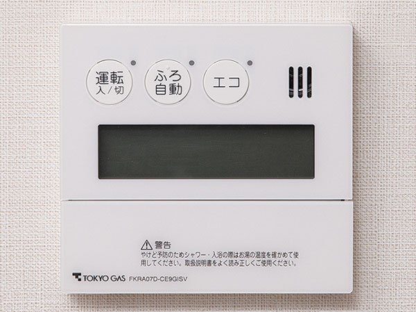 Other.  [Energy look remote control measure of usage can be seen] Gas that was used by the heat source machine, Energy look remote control measure of usage and rates of hot water is displayed. The contribution to eco is "visible" that, Also increase the awareness of in life. (More than the published photograph of the model room (60G type))