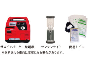 Other.  [When the event of, Equipped with fire-prevention equipment] In preparation for the event of a disaster, First aid supplies necessary for the rescue and emergency of life among residents, Generator, Hand winding charger with radio ・ We keep such a disaster prevention stockpile warehouse latrines.  ※ Equipment to be housed are subject to change.