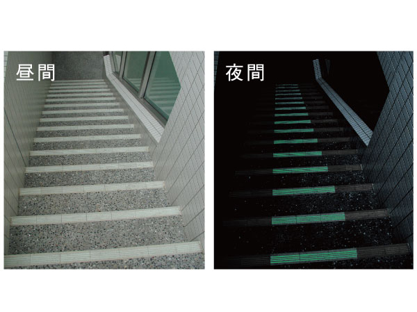Other.  [Phosphorescent tile] The nosing part of the shared stairs, Using the coated tiles phosphorescent material. You can also move up and down to peace of mind, such as at night and when power failure.