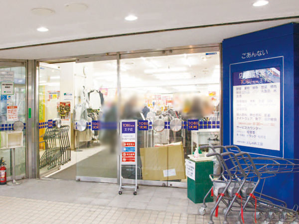Surrounding environment. Tobu Store Co., Ltd. Prince store (8-minute walk from the local ・ About 570m)