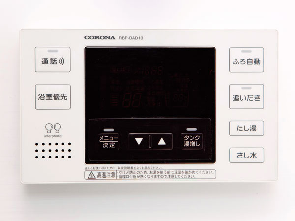 Bathing-wash room.  [Full Otobasu] Simply press the switch from the bathroom and kitchen, Hot water clad in automatic, Keep warm, Reheating, Plus you can hot water. (model room / 65B type)