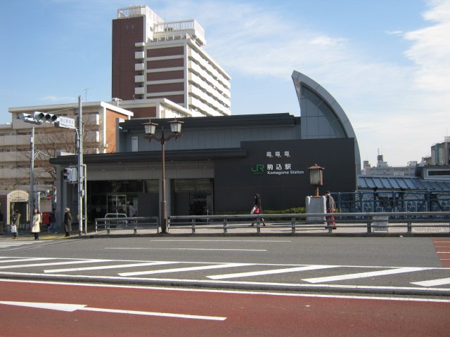 Other. 320m to Komagome Station (Other)