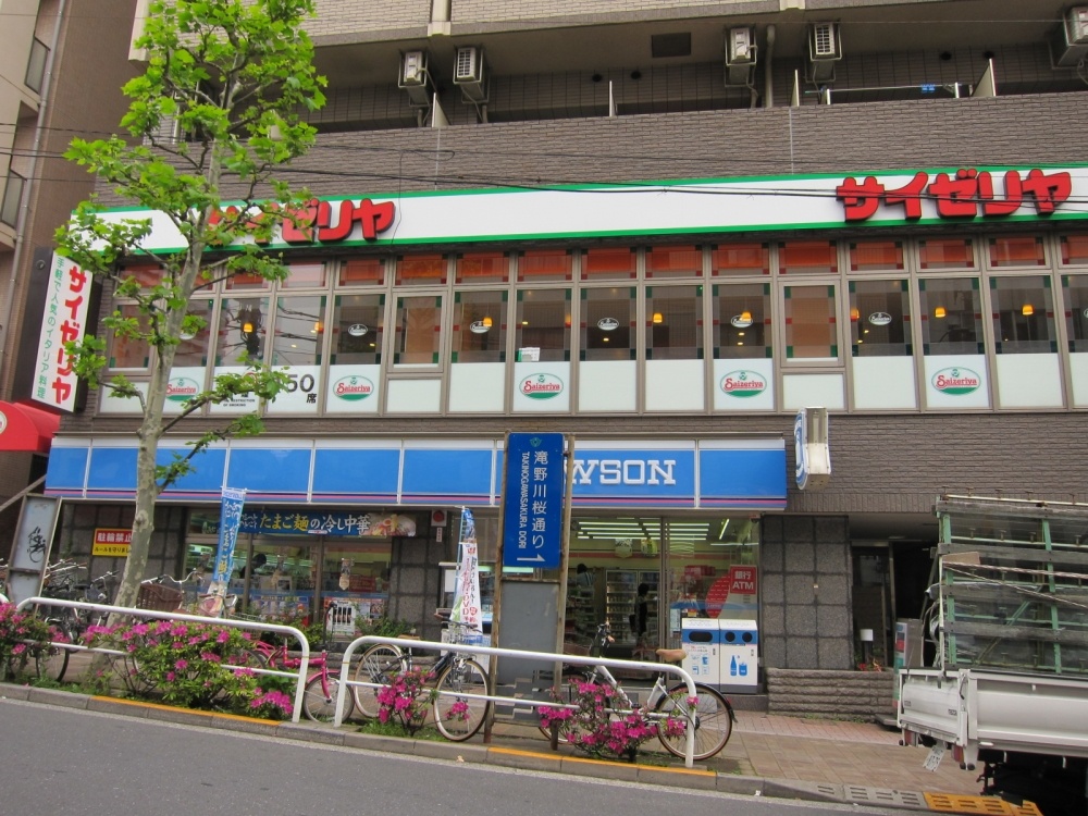 Other. Saizeriya 495m until Itabashi East Exit Store (Other)