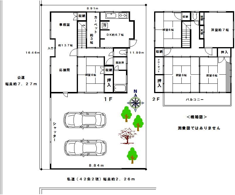 Floor plan. 41 million yen, 5DK + S (storeroom), Land area 146.36 sq m , Building area 127.98 sq m