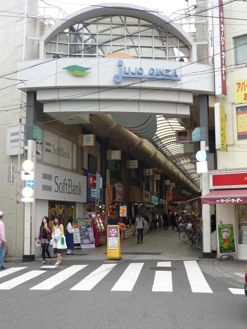 Shopping centre. 430m to Jujo Ginza shopping district