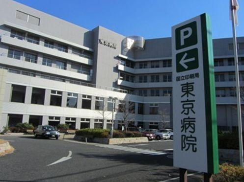 Other. There is a "Tokyo hospital" in the General Hospital is near.