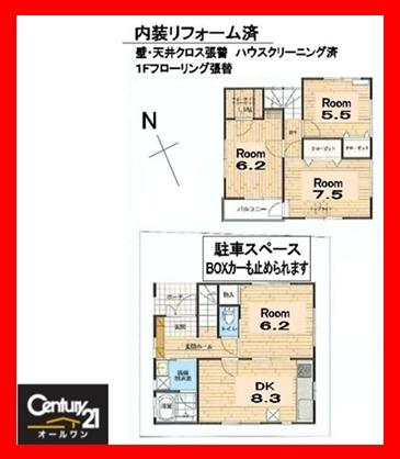Floor plan. 49,800,000 yen, 4DK, Land area 115.1 sq m , There is housed in a building area of ​​79.69 sq m each room.