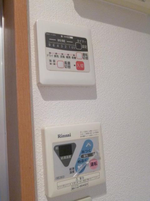 Other Equipment