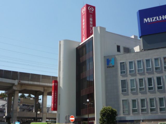 Bank. 1200m until the Bank of Tokyo-Mitsubishi UFJ Bank (Bank)
