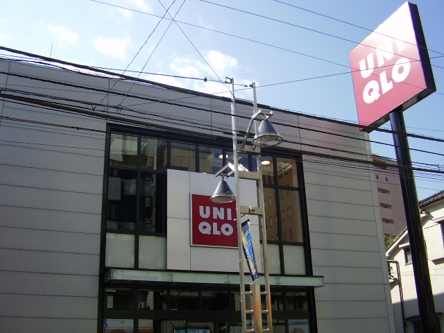 Shopping centre. Uniqlo Itabashi Ekimaehon street store up to (shopping center) 980m