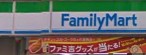 Convenience store. FamilyMart ・ Akabane Heiwadori store up (convenience store) 240m