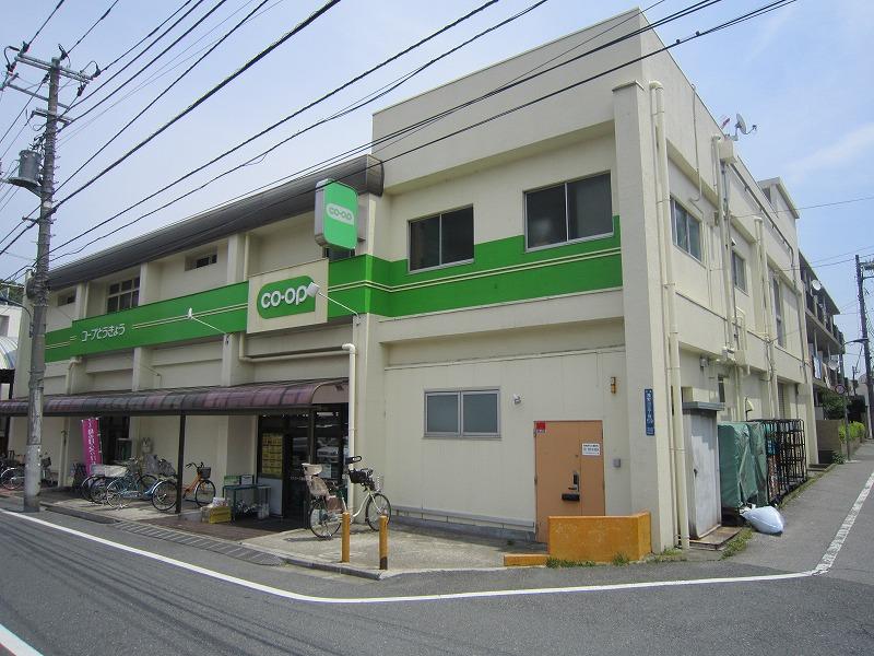 Supermarket. Until KopuTokyo 200m