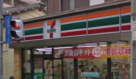 Other. Seven-Eleven 249m