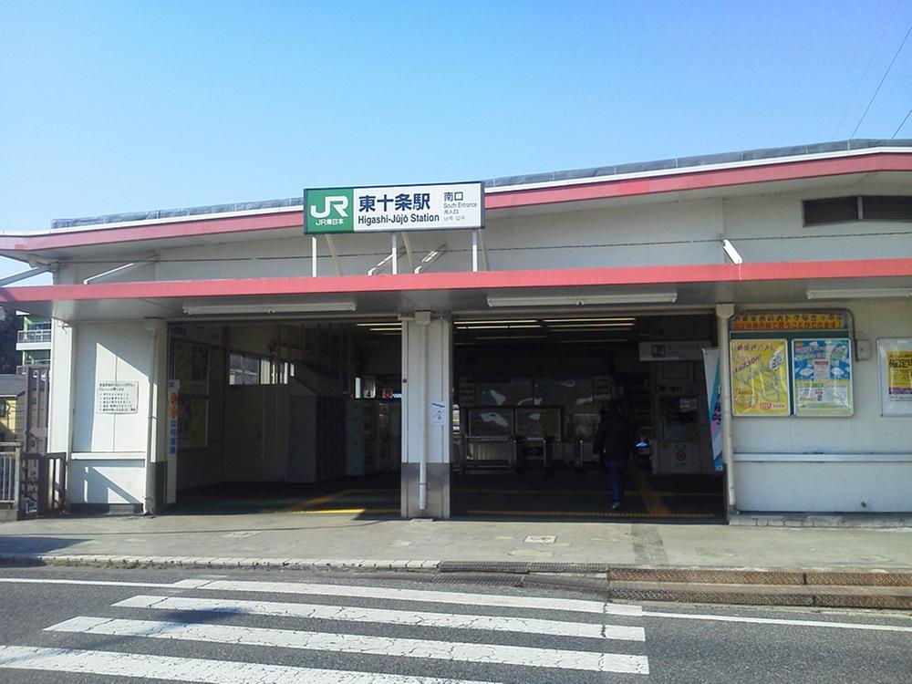 Other. Higashi-Jūjō Station