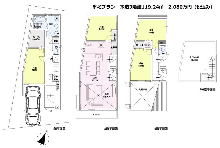 Other building plan example. Building plan example Building price 20.8 million yen, Building area 36 square meters