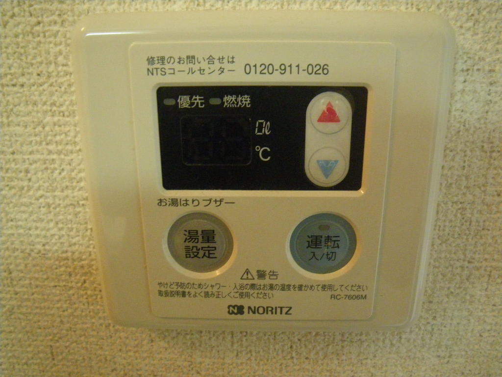 Other Equipment