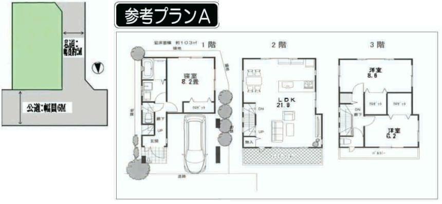 Compartment figure. Land price 30,800,000 yen, Land area 62.97 sq m