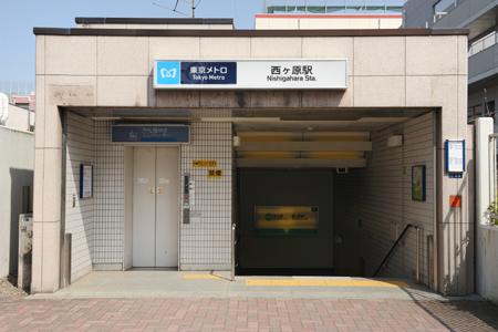 Other. Nishigahara Station