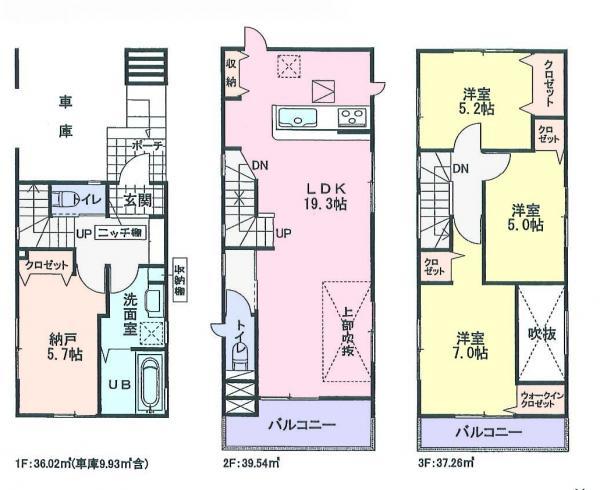 Floor plan. 42,800,000 yen, 3LDK+S, Land area 74.09 sq m , Building area 112.82 sq m