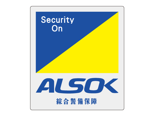 Security.  [24-hour remote security system of comprehensive security guard] It is a security service that provided by the partnership with Sohgo Security Services Co., Ltd.. At the time of occurrence of abnormality, Originating in the central control device a very alert, such as fire alarms in each dwelling unit is in the control room, In ALSOK guard center of the 24-hour-a-day, The remote monitoring by camera, According to the alarm receiving content Fushimi Management Service Co., Ltd. ・ police ・ Fire fighting ・ Contact to such ALSOK guards to quickly deal.  ※ Order to carry out security operations in accordance with the management contract, Security company, There is a case where security system is different from the above-mentioned