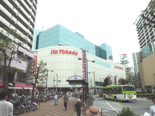 Shopping centre. 800m to Ito-Yokado (shopping center)