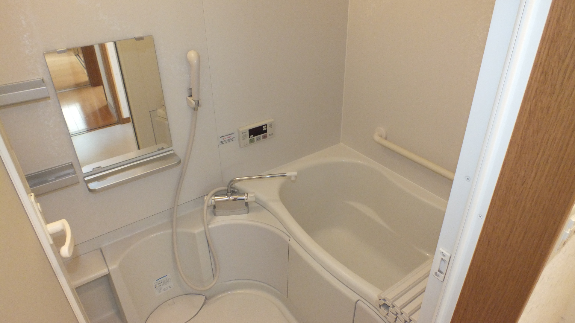 Bath
